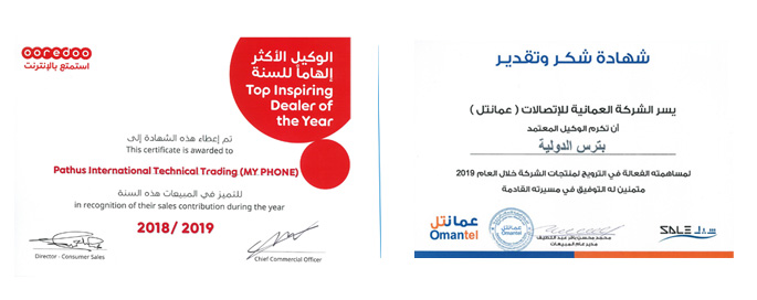 Omantel and Ooredoo Awards