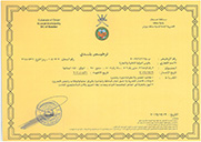 Municipality License